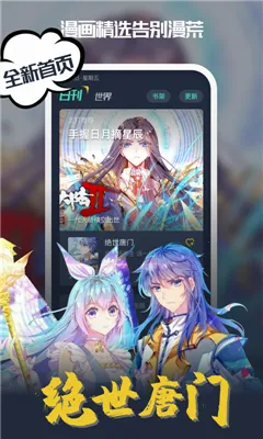 ��������2026���°汾v1.0.23 ��Ѱ��ͼ