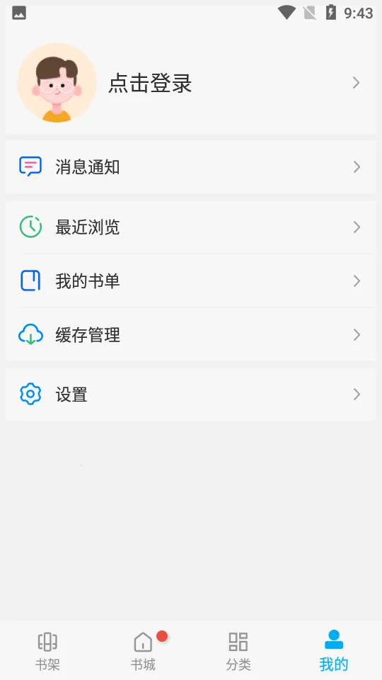 �糵����VIP�����ֻ���v191.6.sd05.204 �ٷ������ͼ