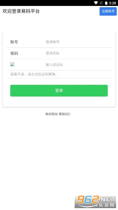 ���������֤��v2.2.0beta3 �ֻ����ͼ