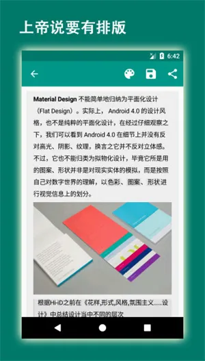 ���������֤��v2.2.0beta3 �ֻ����ͼ