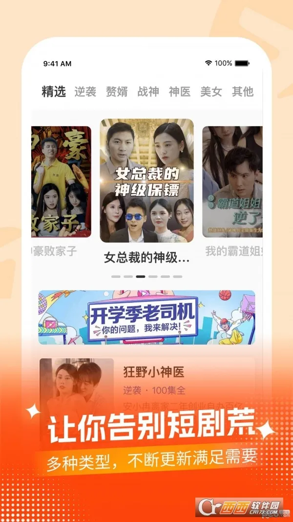 ���߶̾簲׿���ֻ���v1.0.0 �ֻ����ͼ