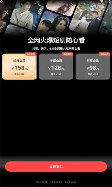 ���޶̾�v2.0 �ֻ����ͼ