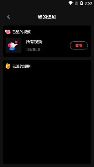 ���޶̾�v2.0 �ֻ����ͼ