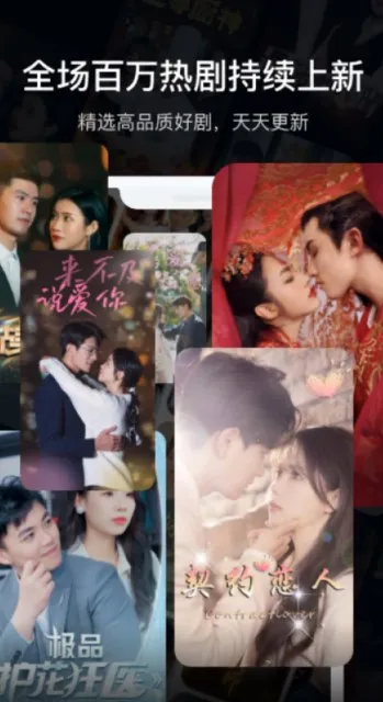 ���޶̾�v2.0 �ֻ����ͼ