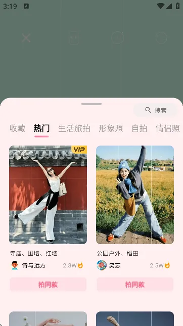 ���˹�ͼ���2026�ٷ�����v1.0.1 ��Ѱ��ͼ