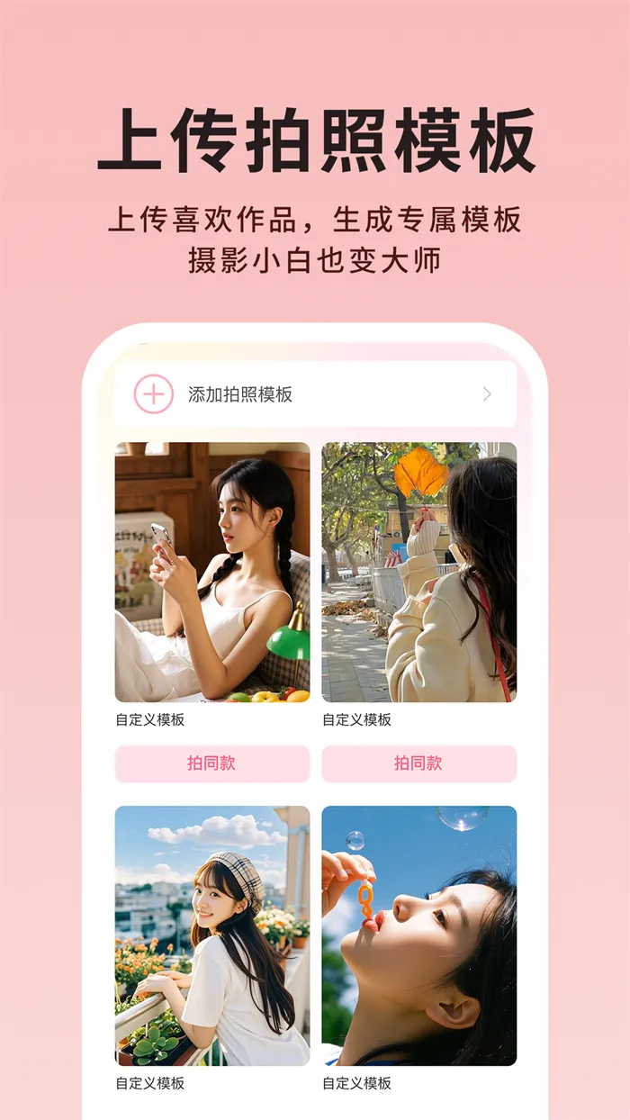 ���˹�ͼ���2026�ٷ�����v1.0.1 ��Ѱ��ͼ