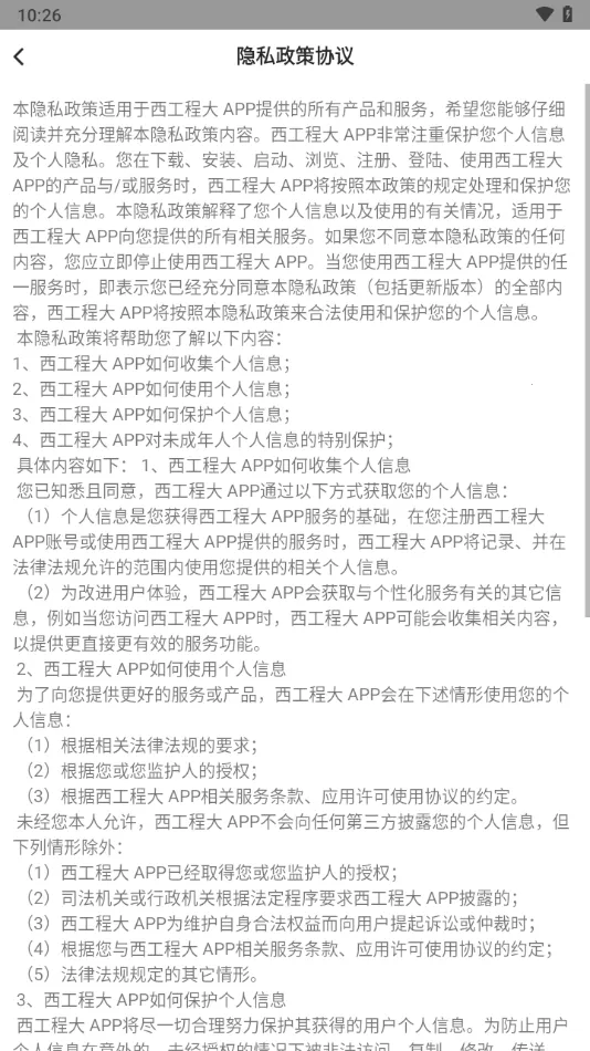 �����̴�2026���°汾v1.4.4 ��Ѱ��ͼ