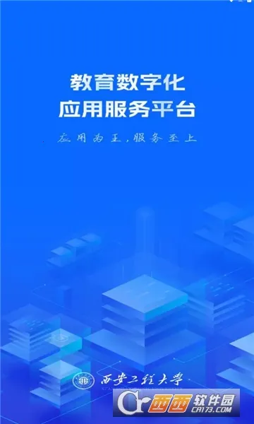 �����̴�2026���°汾v1.4.4 ��Ѱ��ͼ