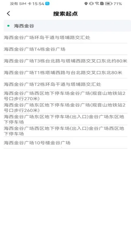 ƴ�ճ��������ֻ���v1.1.8 �ٷ������ͼ