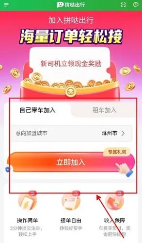 ƴ�ճ��������ֻ���