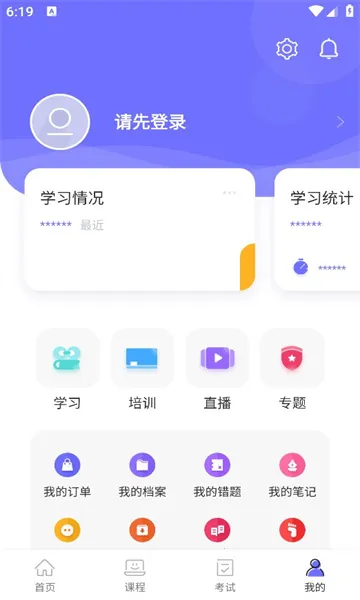 �й�ú̿������ѵ2026���°汾v3.0.2 ��Ѱ��ͼ