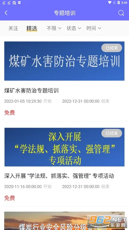 �й�ú̿������ѵ2026���°汾v3.0.2 ��Ѱ��ͼ