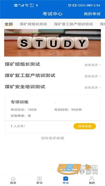 �й�ú̿������ѵ2026���°汾