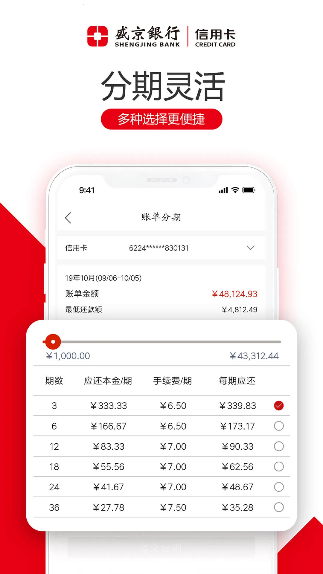 ˢ������2026���°汾v2.3.2 ��׿���ͼ