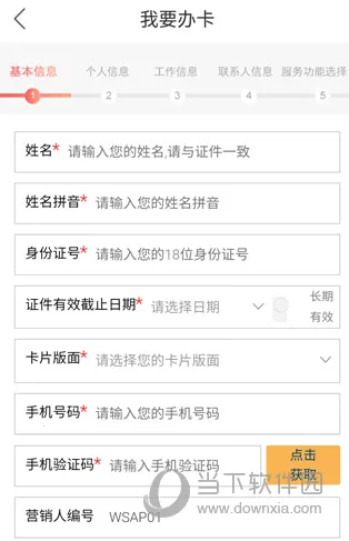 刷新生活2026最新版本 刷新生活2026最新版本