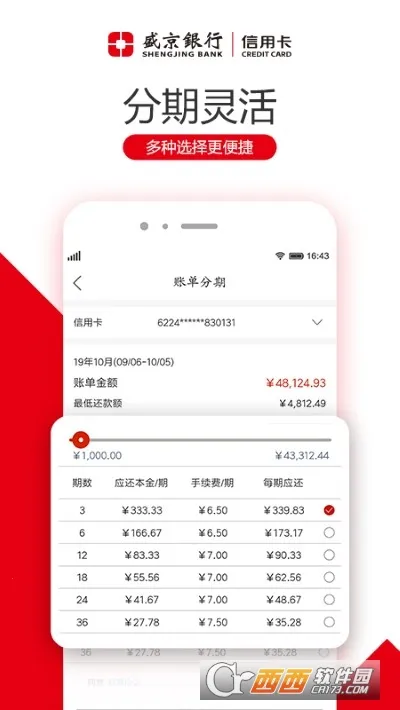 ˢ������2026���°汾v2.3.2 ��׿���ͼ