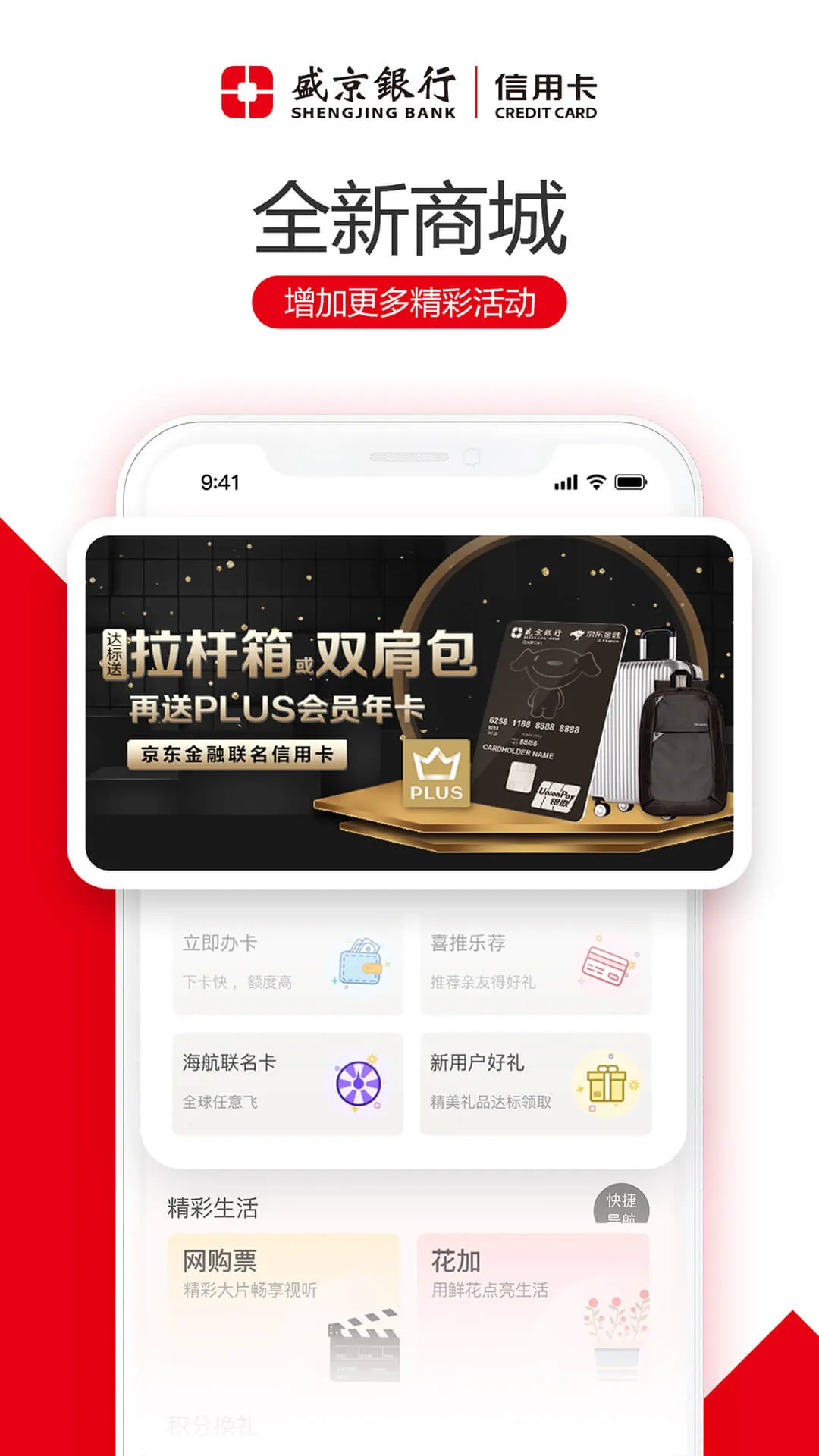 ˢ������2026���°汾v2.3.2 ��׿���ͼ