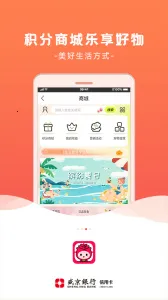 ˢ������2026���°汾v2.3.2 ��׿���ͼ