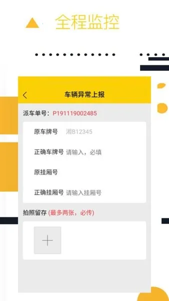 ��һ�ٴ�v5.4.4 �ֻ����ͼ