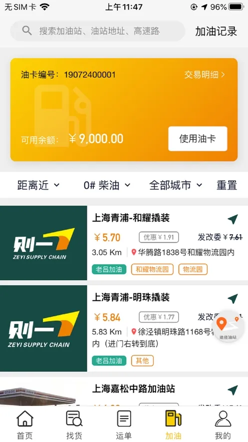 ��һ�ٴ�v5.4.4 �ֻ����ͼ