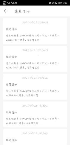 �����̼2026�ٷ����°汾v1.2.0 �ֻ����ͼ