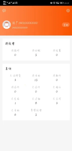 �����̼2026�ٷ����°汾v1.2.0 �ֻ����ͼ