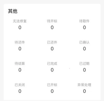 �����̼2026�ٷ����°汾