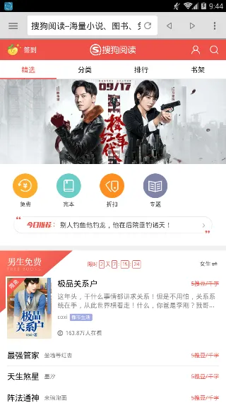 ����������׿���ֻ���v1.0.3 �ֻ����ͼ