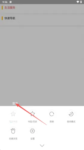 ����������׿���ֻ���