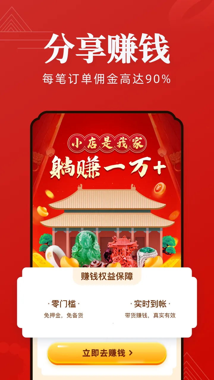 �����Ʒv2.0.0 �ٷ������ͼ