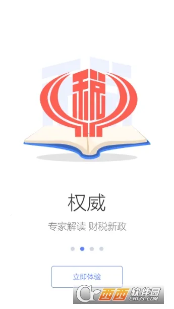 ����˰���ܾ�2026�ٷ�����v2.2.4 �ٷ������ͼ