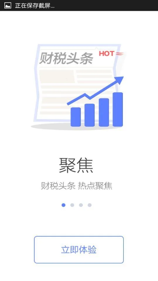 ����˰���ܾ�2026�ٷ�����v2.2.4 �ٷ������ͼ