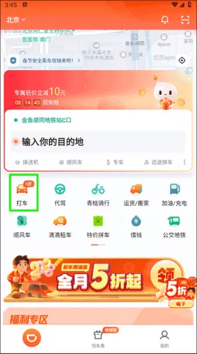 �ε�ר����׿���ֻ���