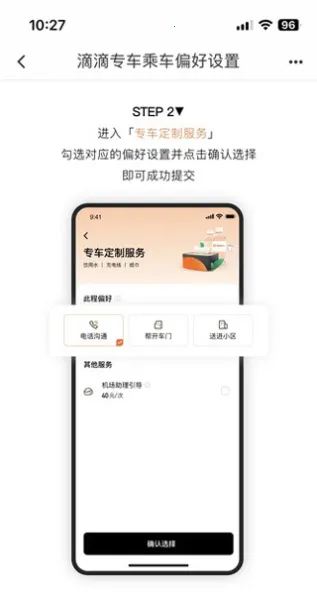 �ε�ר����׿���ֻ���