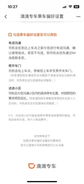 �ε�ר����׿���ֻ���