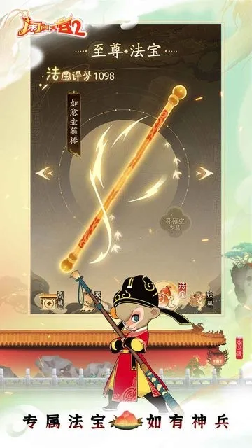 �����칬22026���°汾v3.0.7 ��Ѱ��ͼ