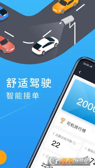 ���г���˾����v6.30.7.0003 �ֻ����ͼ