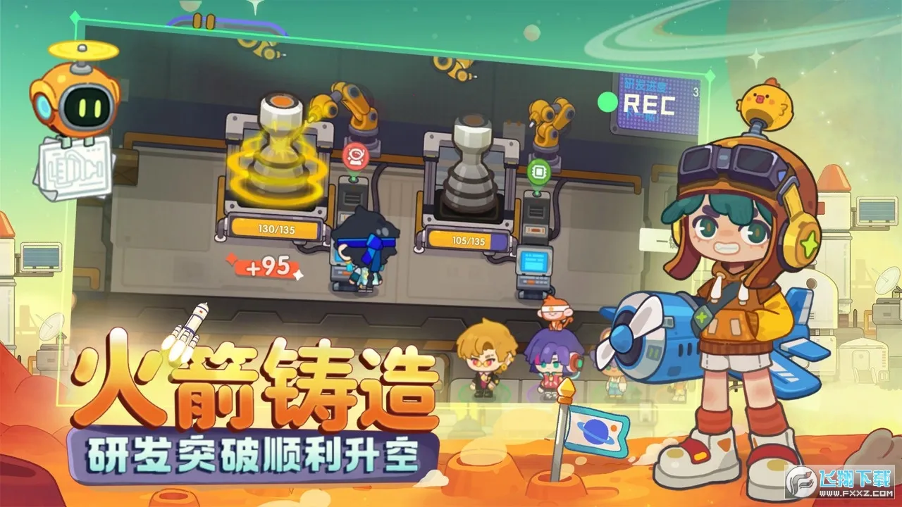 ���Ǻ���Ա�����ֻ���v1.18 �ֻ����ͼ