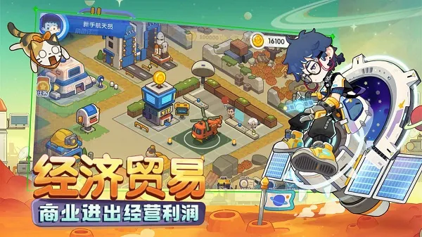 ���Ǻ���Ա�����ֻ���v1.18 �ֻ����ͼ