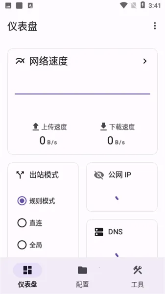 Surfboard2026�ٷ�����v2.24.3 (Build 249) �ٷ������ͼ