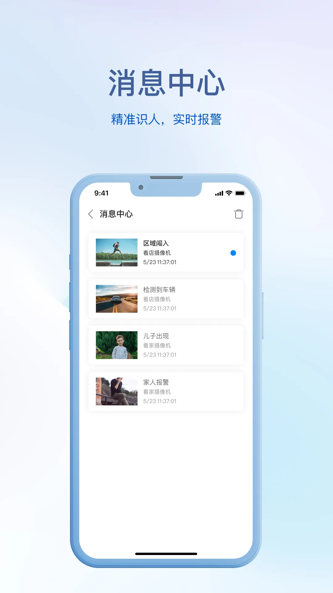 С��֮��v2.8.3 �ֻ����ͼ