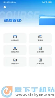 �ǻ۱��������ֻ���v1.3.0 ��׿���ͼ