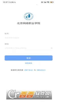 �ǻ۱��������ֻ���v1.3.0 ��׿���ͼ