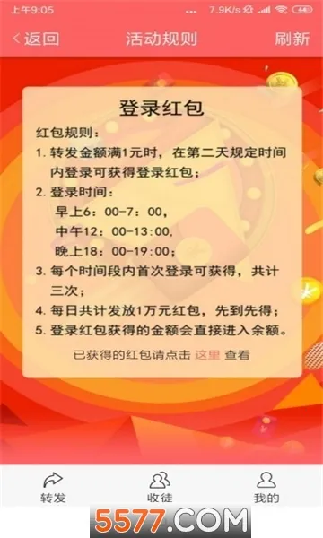 ɽ��v8.1.8 �ֻ����ͼ