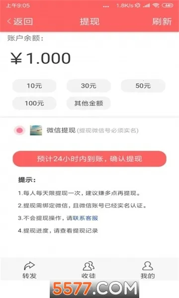 ɽ��v8.1.8 �ֻ����ͼ