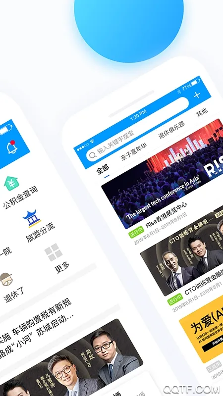 �������ݰ�׿���ֻ���v7.1.4 �ٷ������ͼ