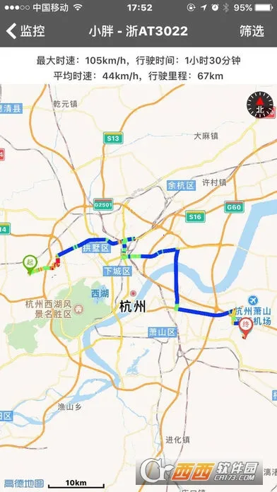 ���ӹܼ�2026�ٷ����°汾v4.3.8 �ֻ����ͼ