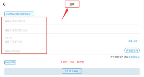 ���ӹܼ�2026�ٷ����°汾