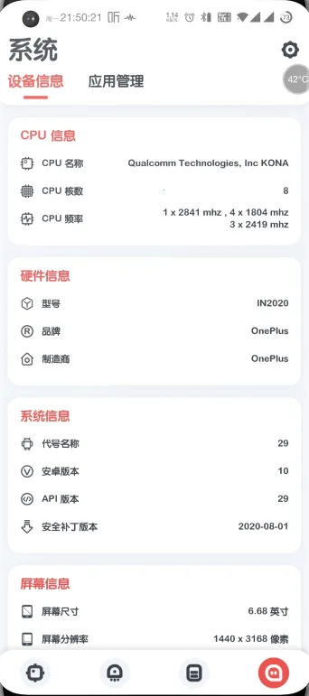 ǿ�����2026�ٷ�����v11.10.3 ��׿���ͼ