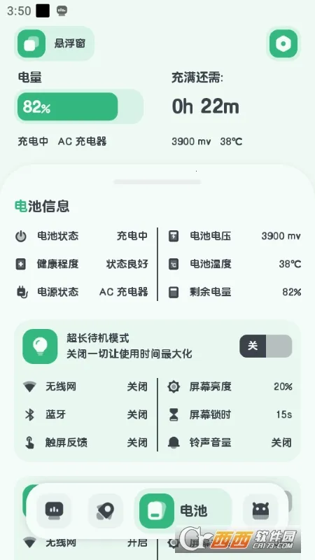 ǿ�����2026�ٷ�����v11.10.3 ��׿���ͼ